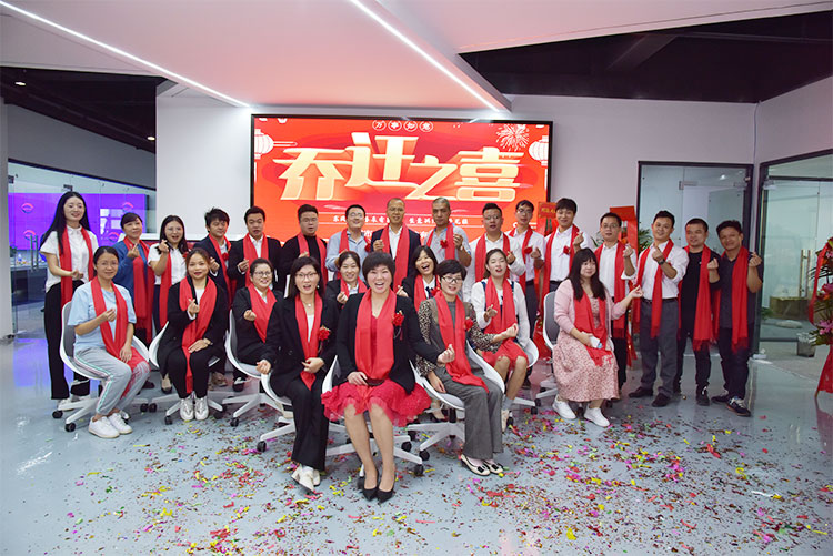 熱烈祝賀我公司喬遷之喜-邁向新臺階，實現(xiàn)新跨越(圖1)