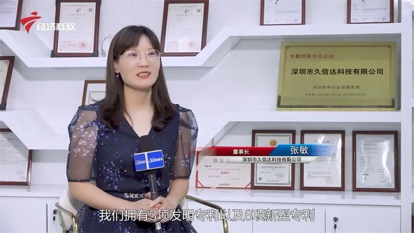 久信達科技持續(xù)倡導(dǎo)環(huán)保包裝，助力綠色環(huán)境建設(shè)(圖5)