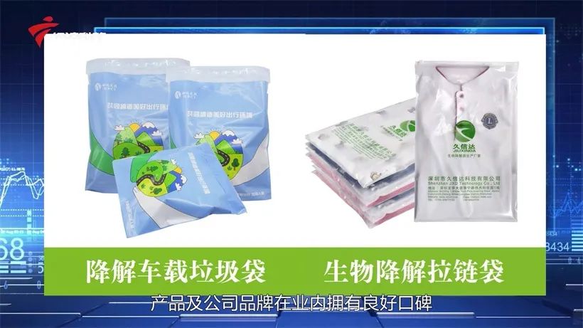 久信達科技持續(xù)倡導(dǎo)環(huán)保包裝，助力綠色環(huán)境建設(shè)(圖4)