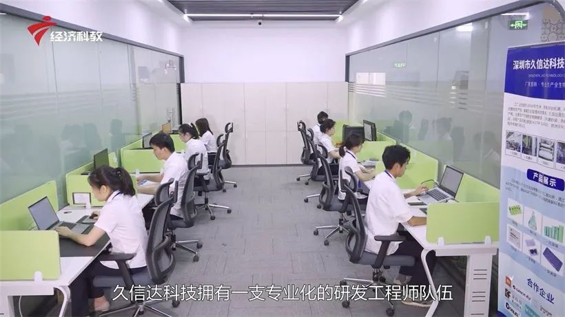 久信達科技持續(xù)倡導(dǎo)環(huán)保包裝，助力綠色環(huán)境建設(shè)(圖7)