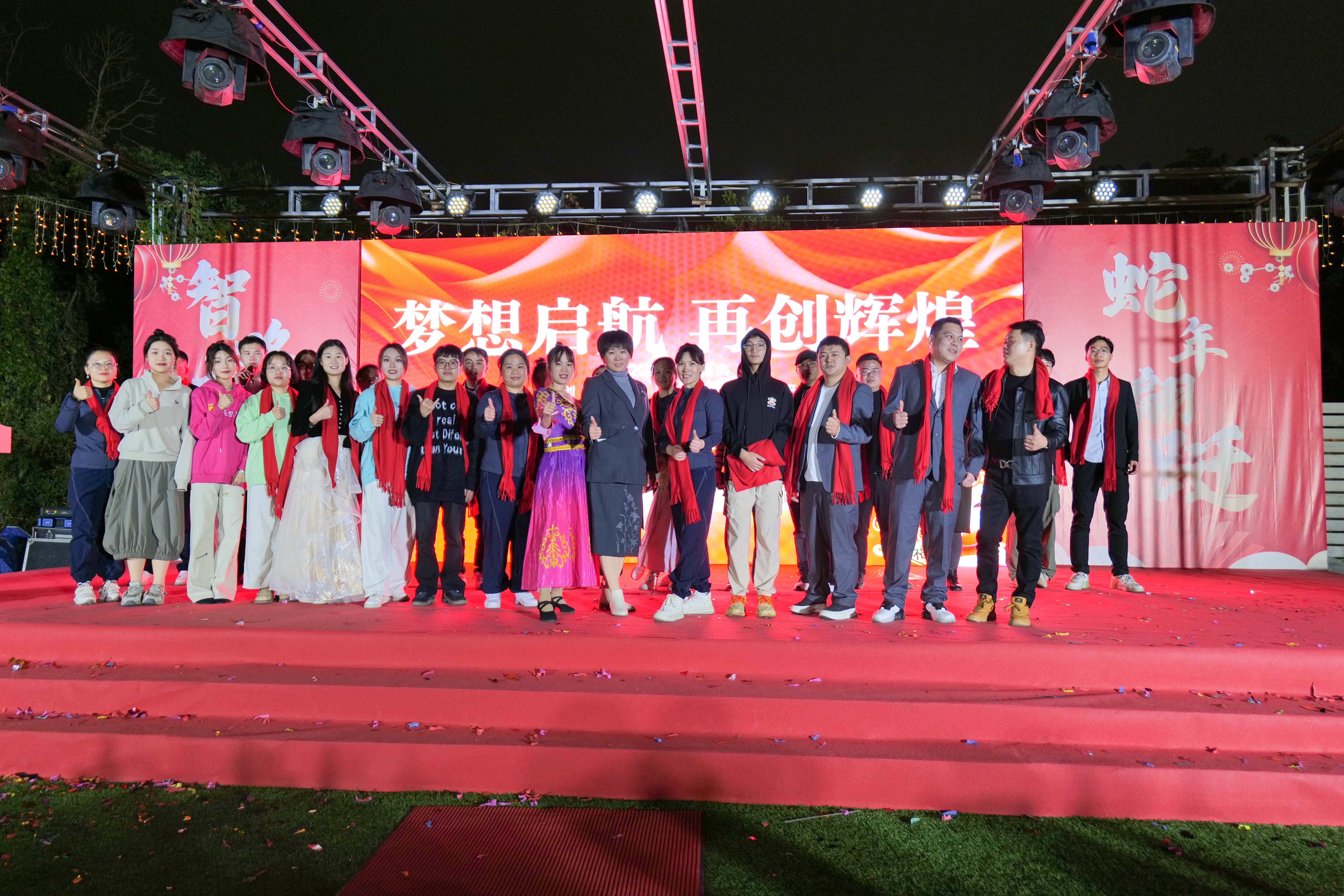久信達(dá)科技2024年年會(huì)圓滿(mǎn)落幕：感恩同行，共創(chuàng)環(huán)保新未來(lái)，乘風(fēng)破浪，夢(mèng)想起航(圖18)