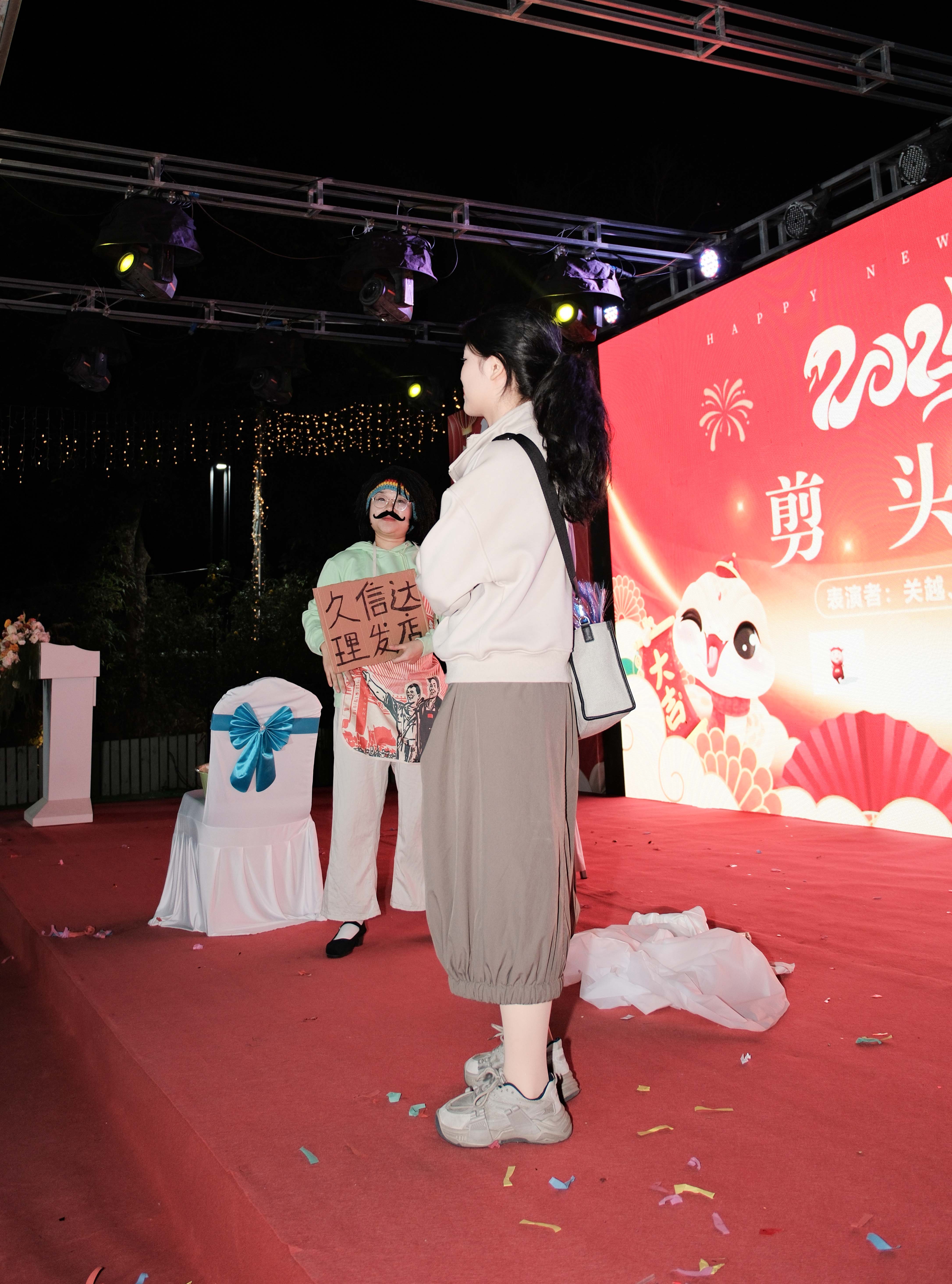 久信達(dá)科技2024年年會(huì)圓滿(mǎn)落幕：感恩同行，共創(chuàng)環(huán)保新未來(lái)，乘風(fēng)破浪，夢(mèng)想起航(圖8)