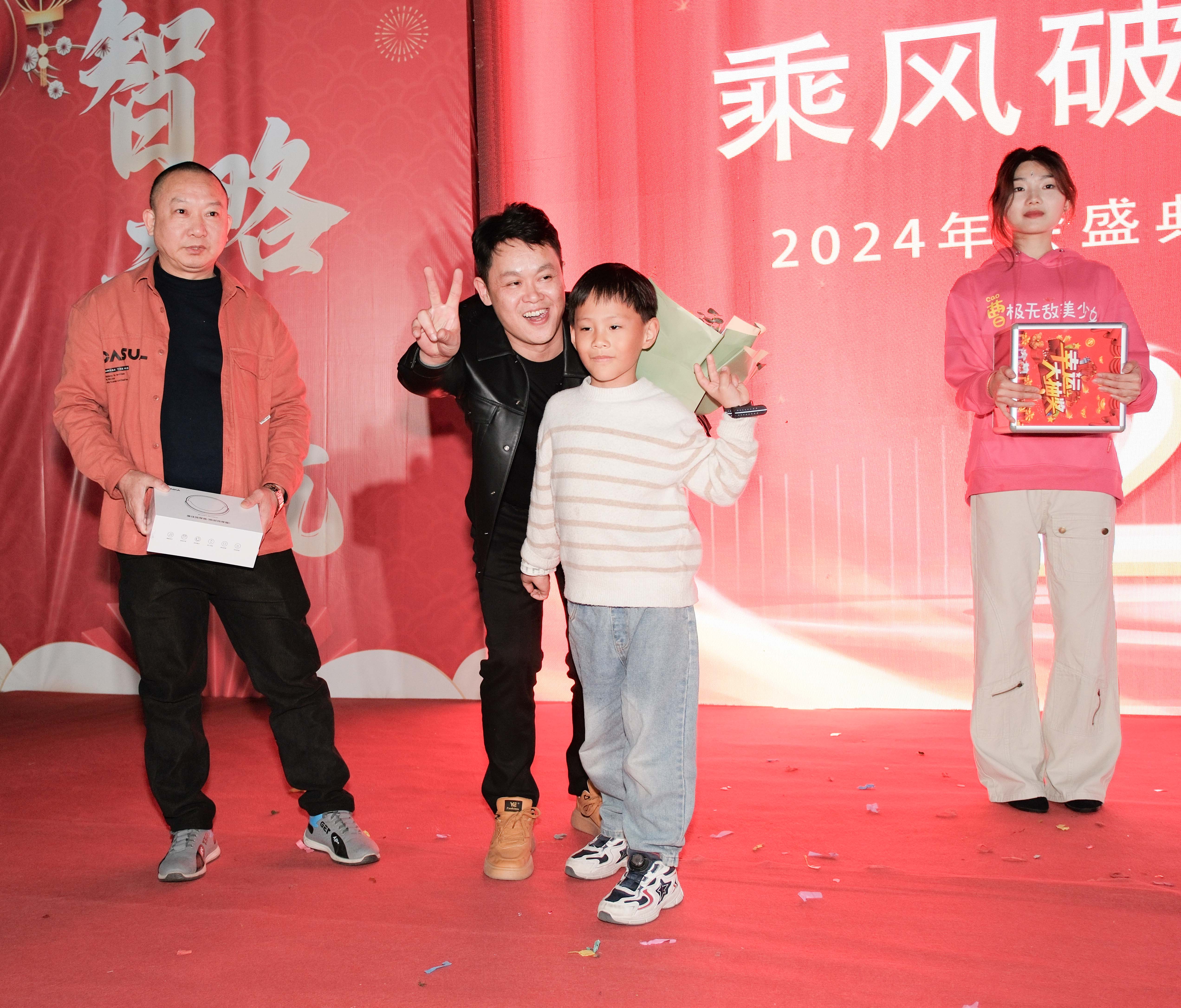 久信達(dá)科技2024年年會(huì)圓滿(mǎn)落幕：感恩同行，共創(chuàng)環(huán)保新未來(lái)，乘風(fēng)破浪，夢(mèng)想起航(圖15)